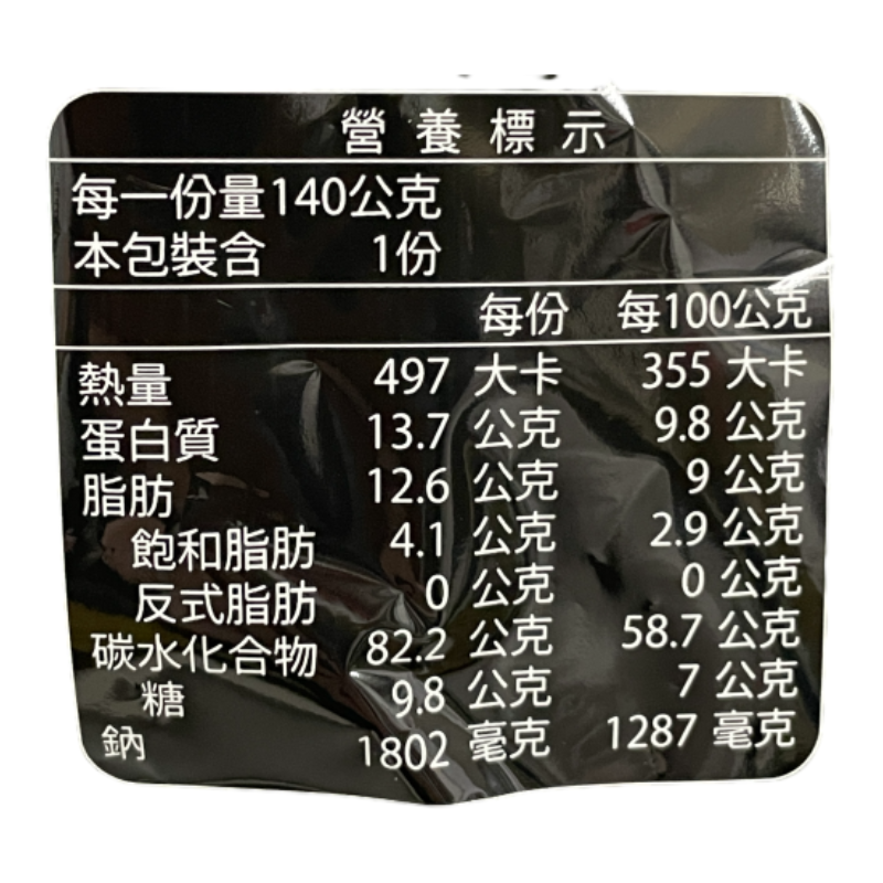 百勝廚新加坡黑胡椒螃蟹風味拉麵, , large