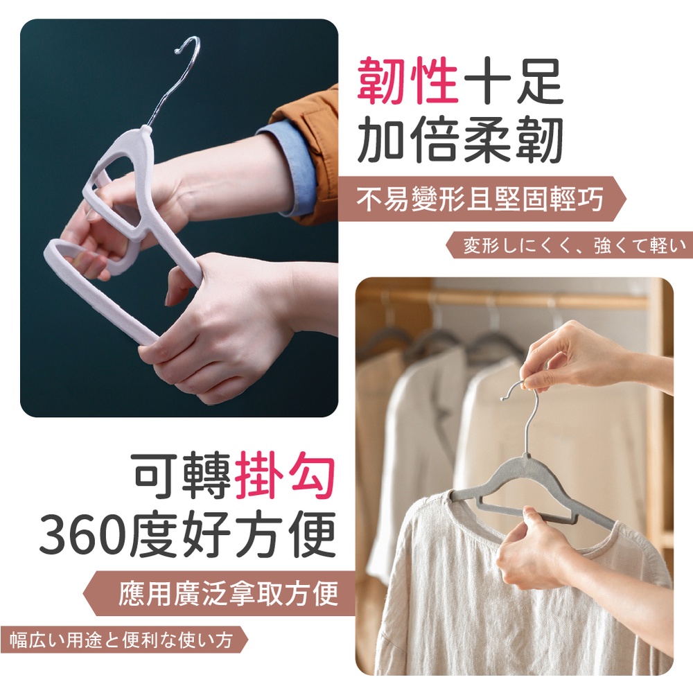 [夢巴黎]   植絨衣架 10支組 防滑衣架 無痕衣架 曬衣架 晾衣架 止滑衣架 衣架子 大衣架 收納 衣櫥 衣架 晾曬架, , large