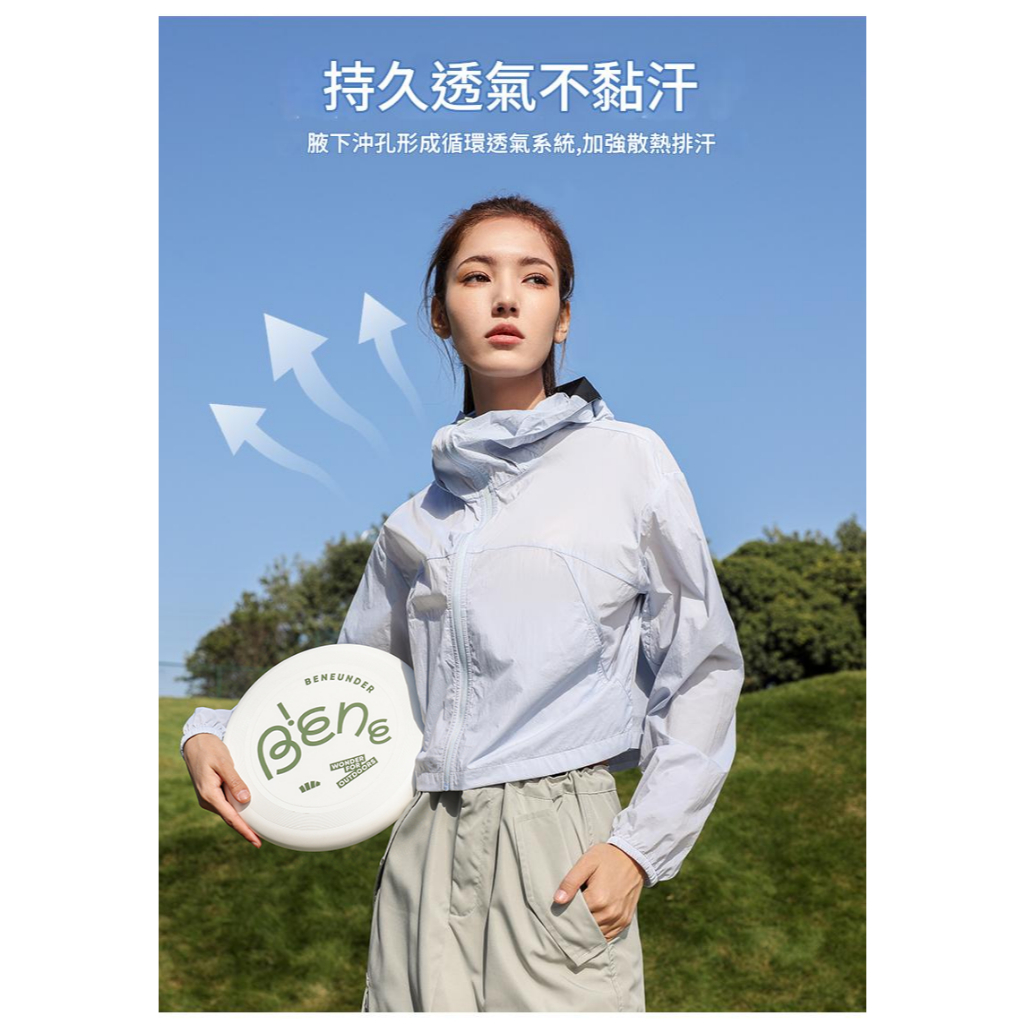 DZRZVD杜戛地251320女款短版連帽防曬外套~絕佳觸感 頂級機能布料 YKK拉鍊 連帽遮陽 輕薄透氣 防曬抗UV, , large