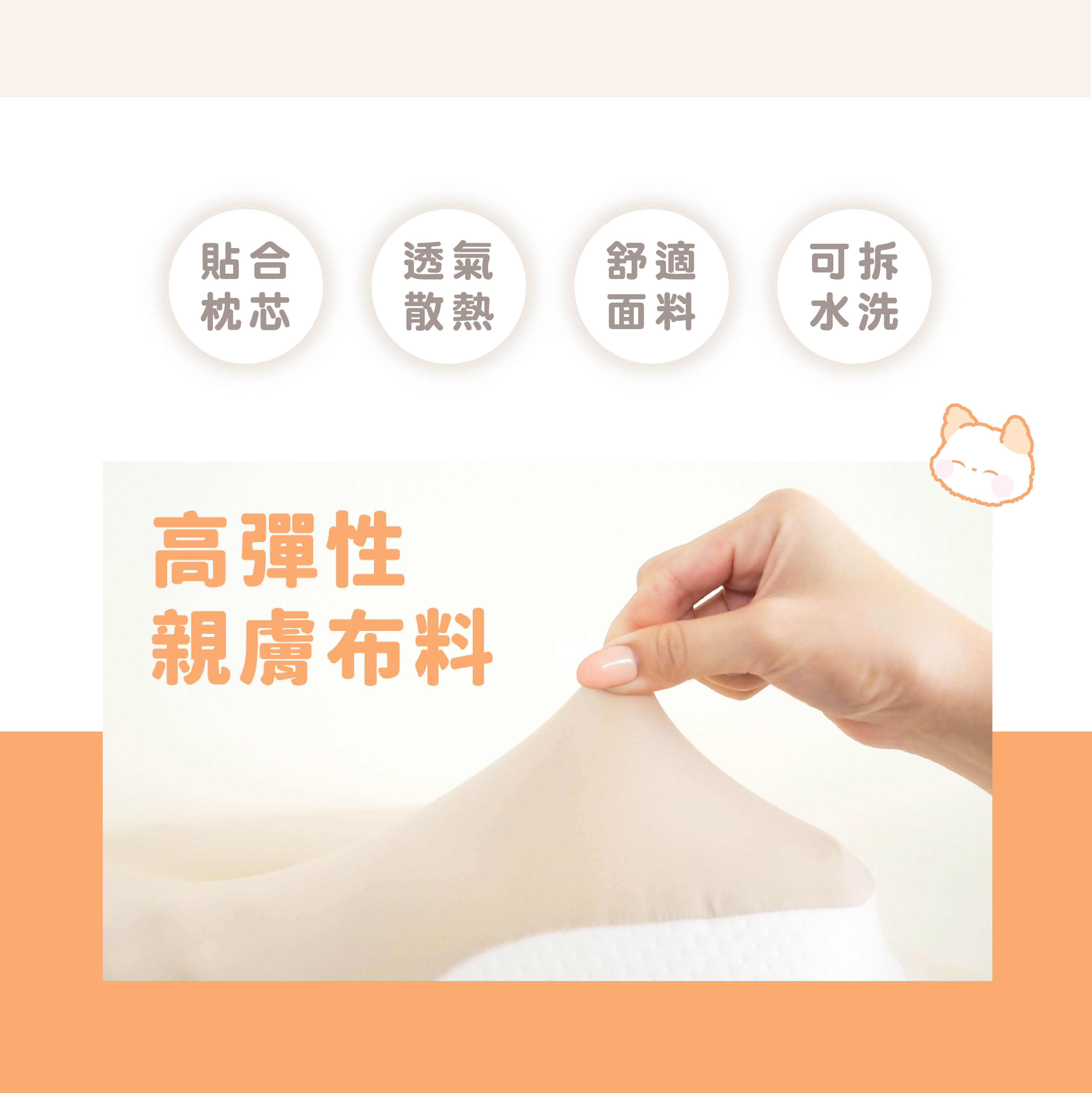 [ Pure Sleep純好眠 ] 呼呼酣睡枕-枕套, , large