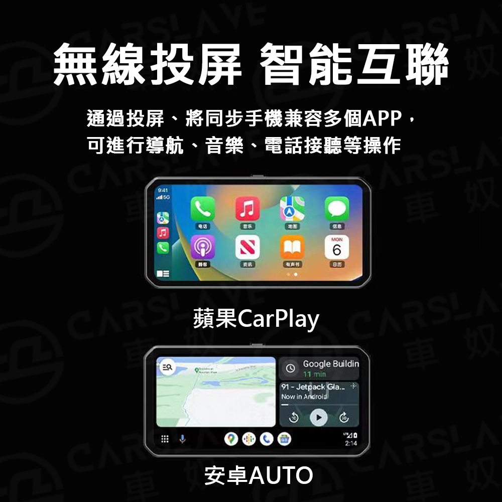 🔥2025新款BSD盲點🔥M9Pro 6.25吋全觸控Carplay 雙2k SONY鏡頭 機車行車記錄器 胎壓偵測, , large