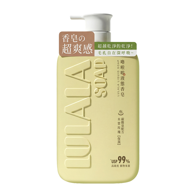 LULALA Liquid Soap-Moisturizing, , large
