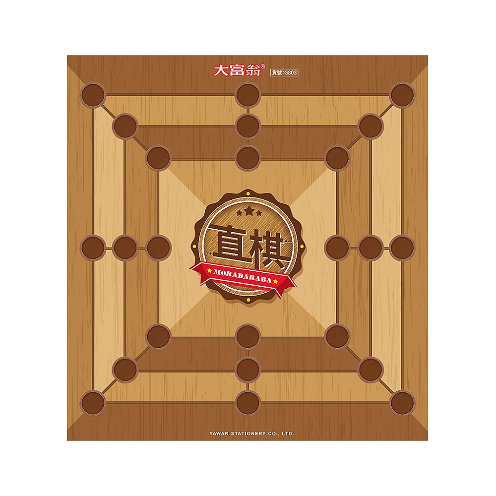 【龍品文創】大富翁  G803 經典 磁石大西洋棋, , large