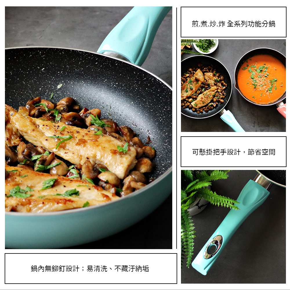 Miyaco 米雅可 輕漾導磁不沾平煎鍋大理石平底鍋IH無蓋 20cm-Leidea樂德兒, , large