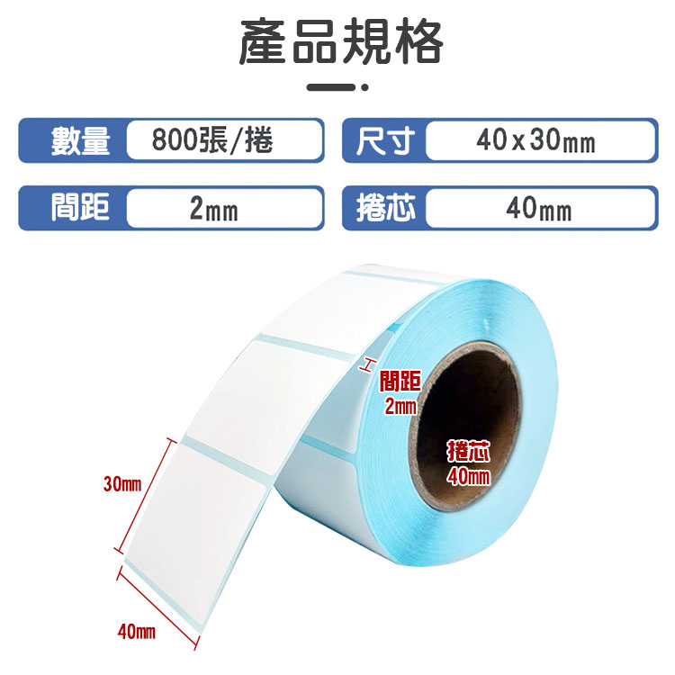 [Beautylife]thermal stickers 40*30mm_Full box(20 volumes), , large