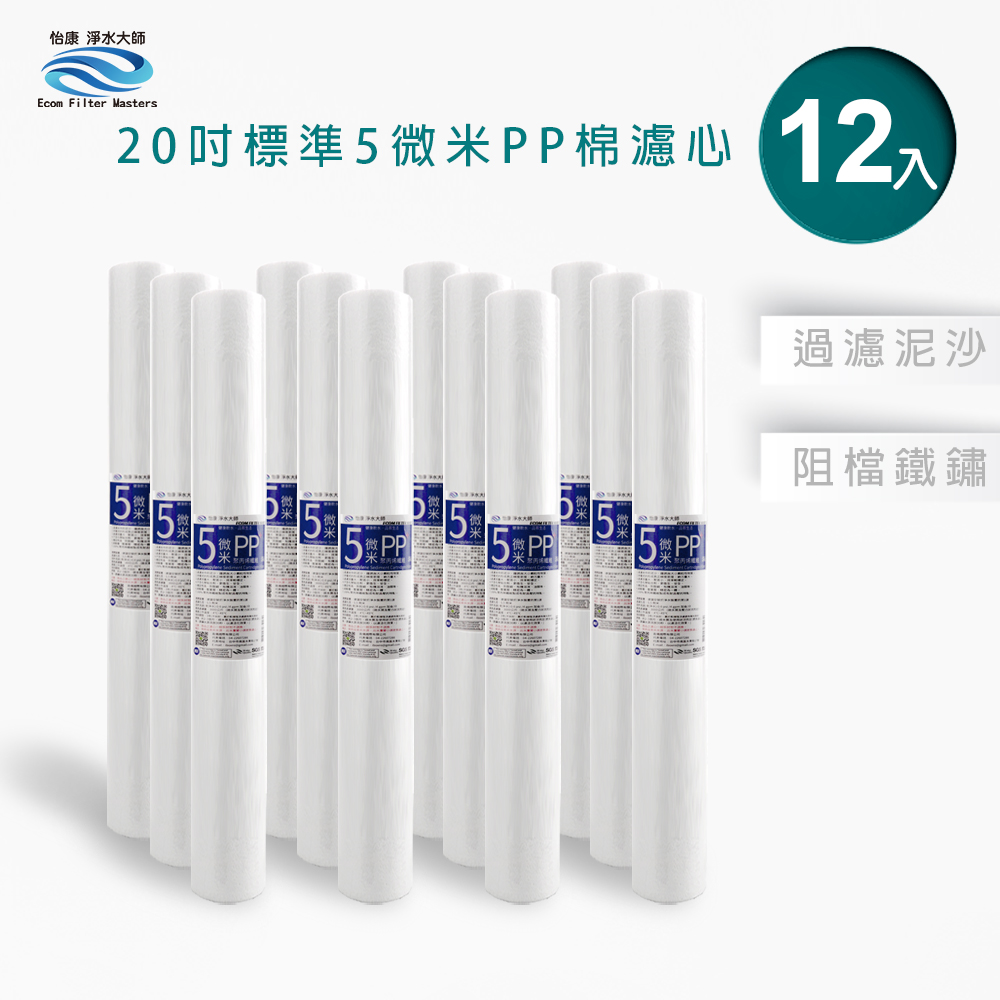 ECOM FILTER, , large