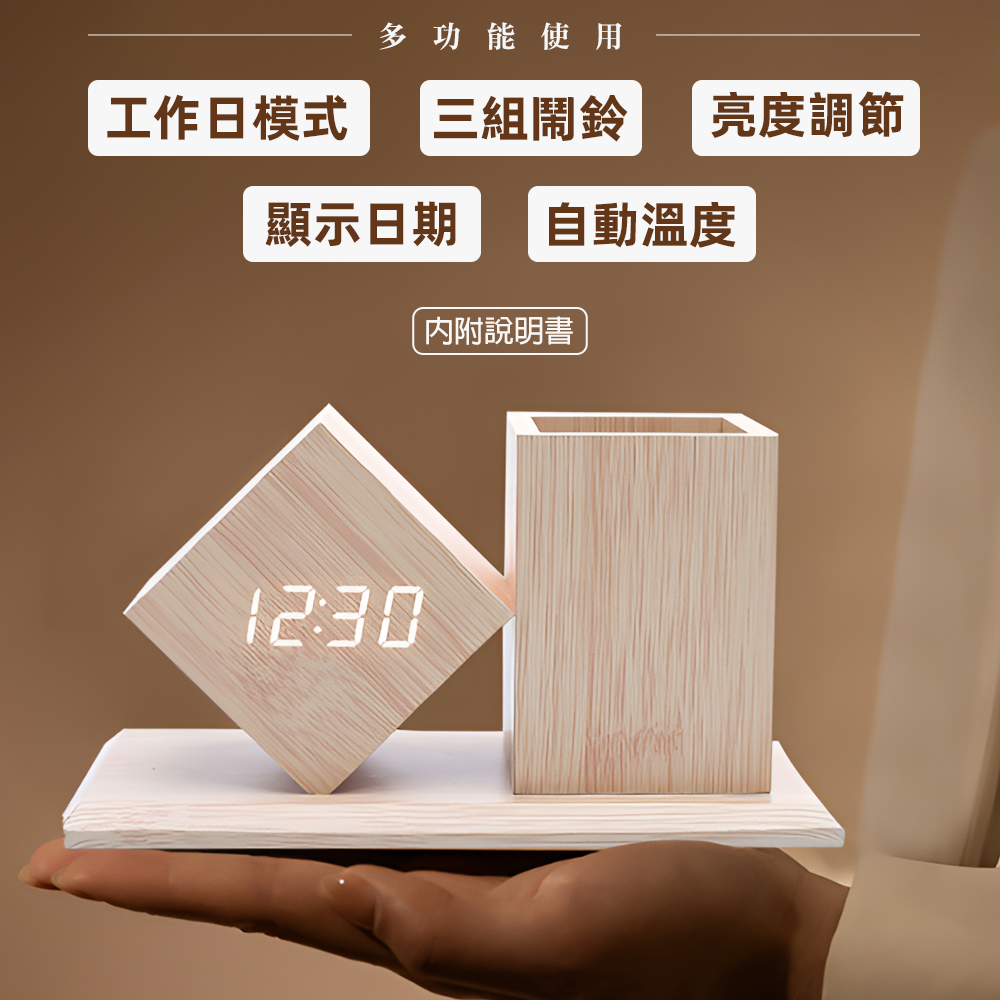 led-clock-pen-holder-walnut, , large