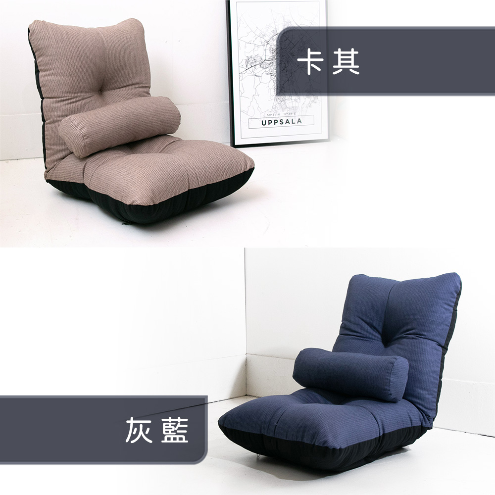 Yake Comfort Memory Japanese style chair, , large