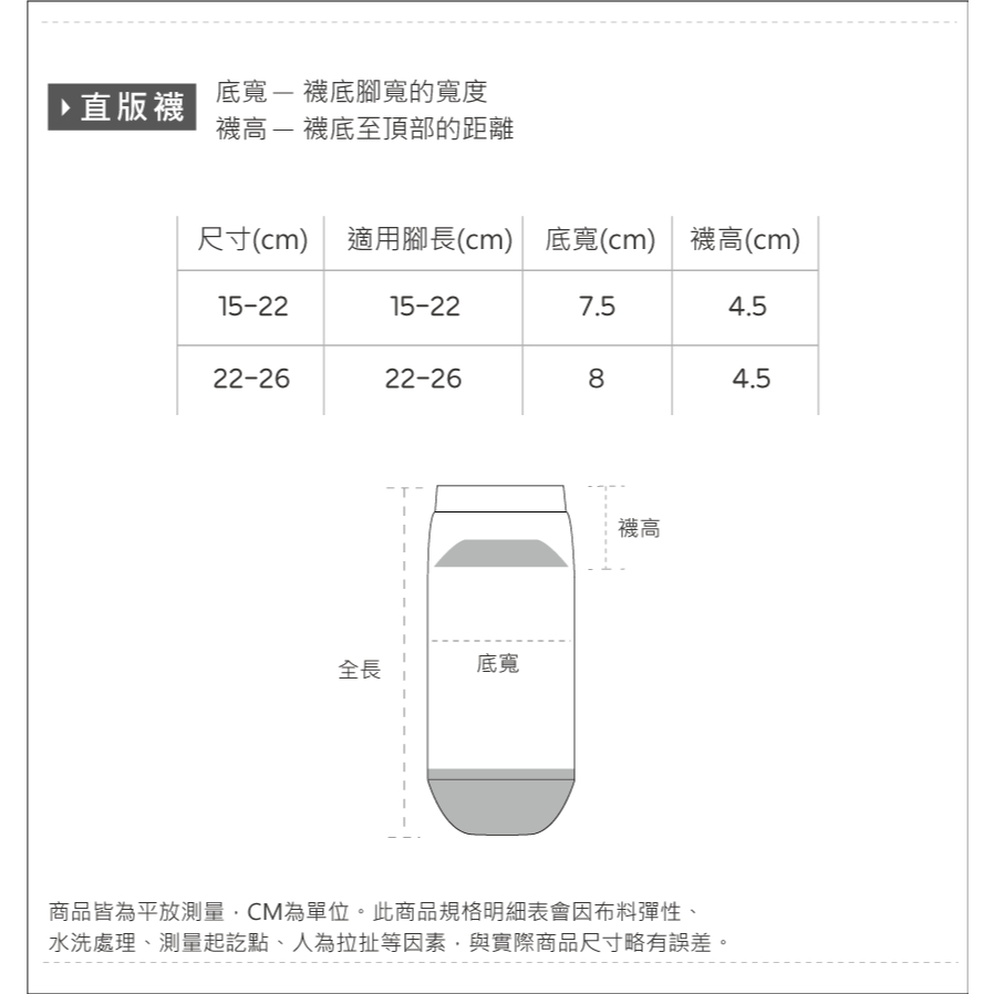 Sanrio 三麗鷗 KITTY直版襪 凱蒂貓兒童短襪 女童襪 台灣製童襪【旺達棉品】KT-A649, , large