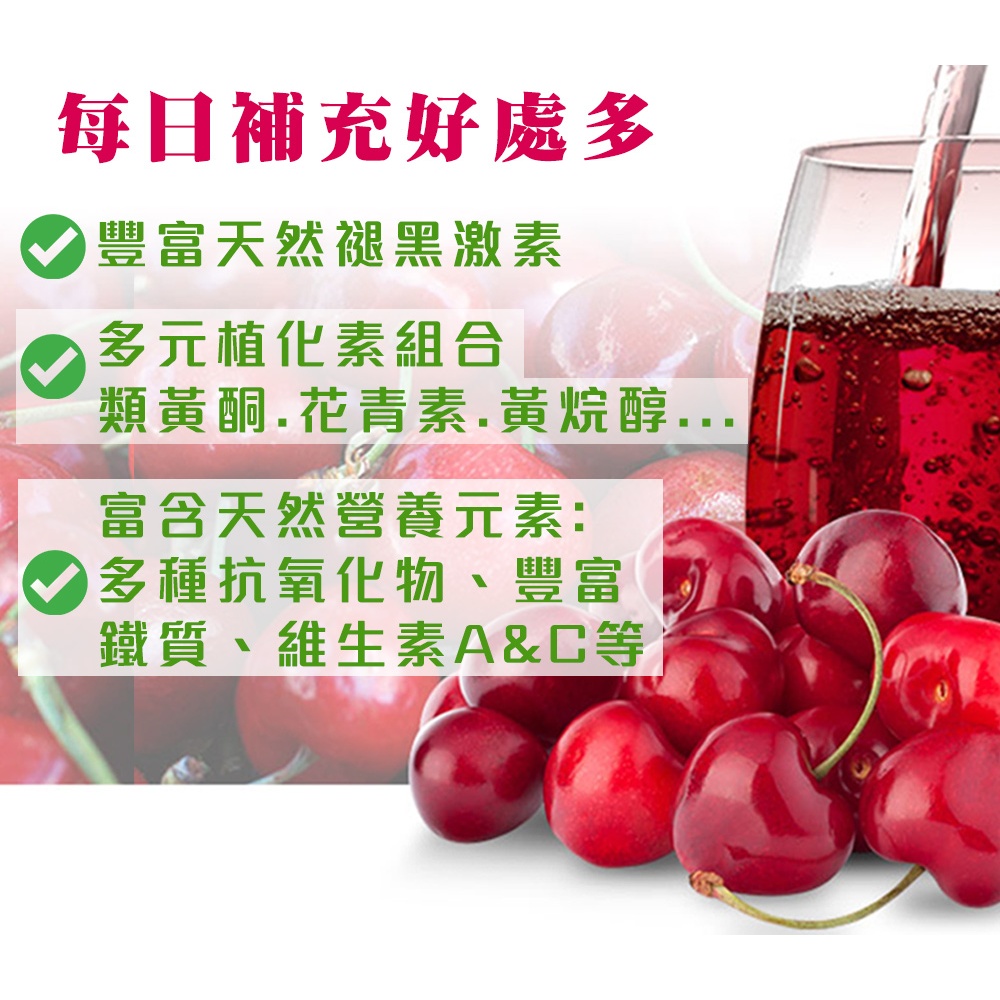【HT】NFC100%酸櫻桃飲 15包/散裝贈吾家有貓手提袋, , large