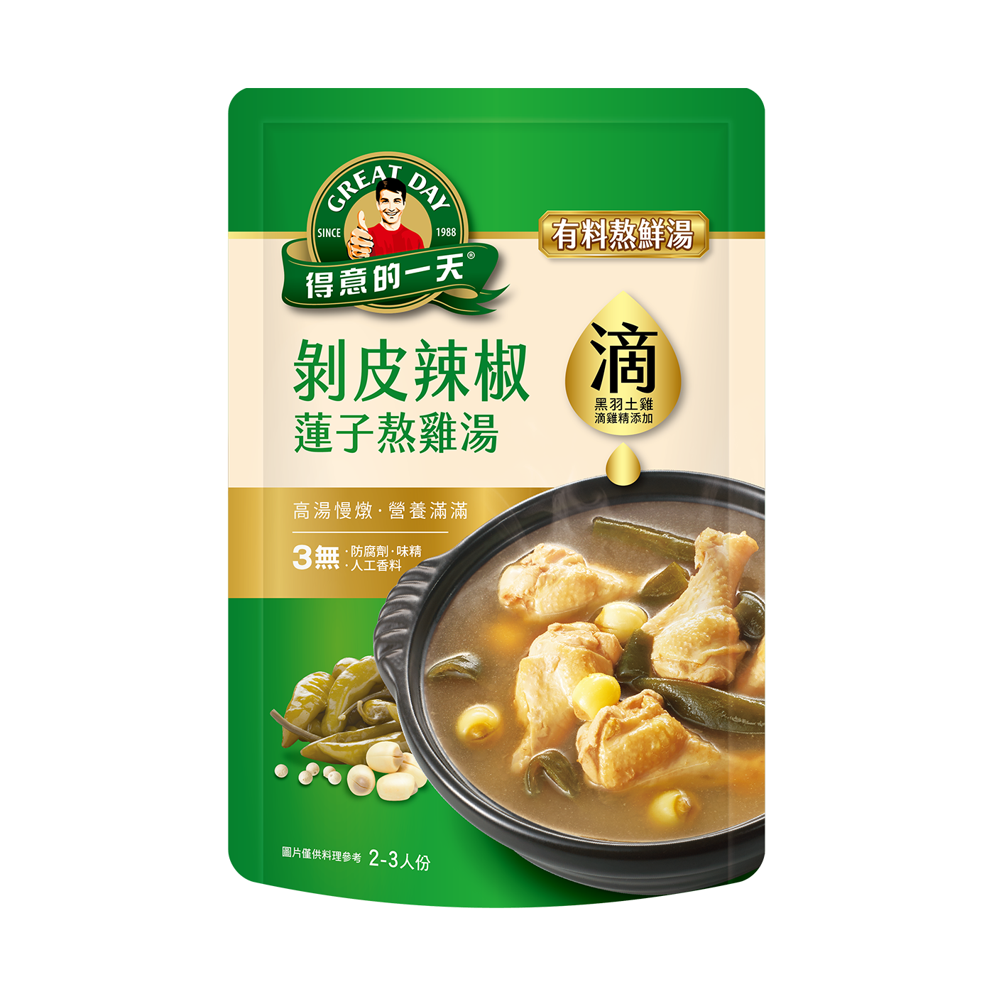 [正光藥局]得意的一天-剝皮辣椒蓮子熬雞湯800G /袋 (3~4人份)_2入組