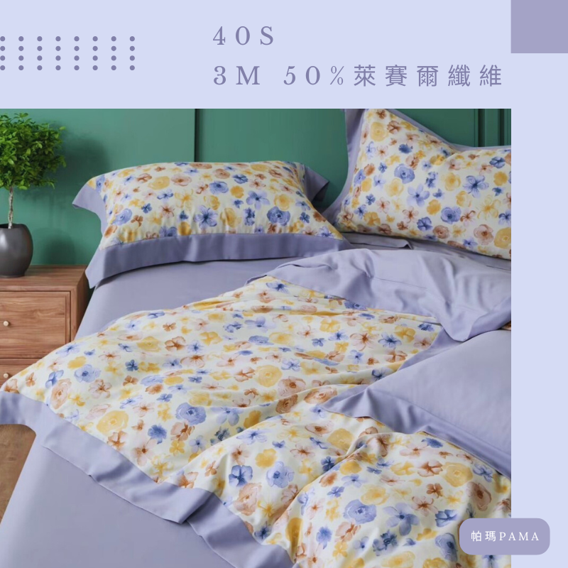 Single dual-use quilt set, , large