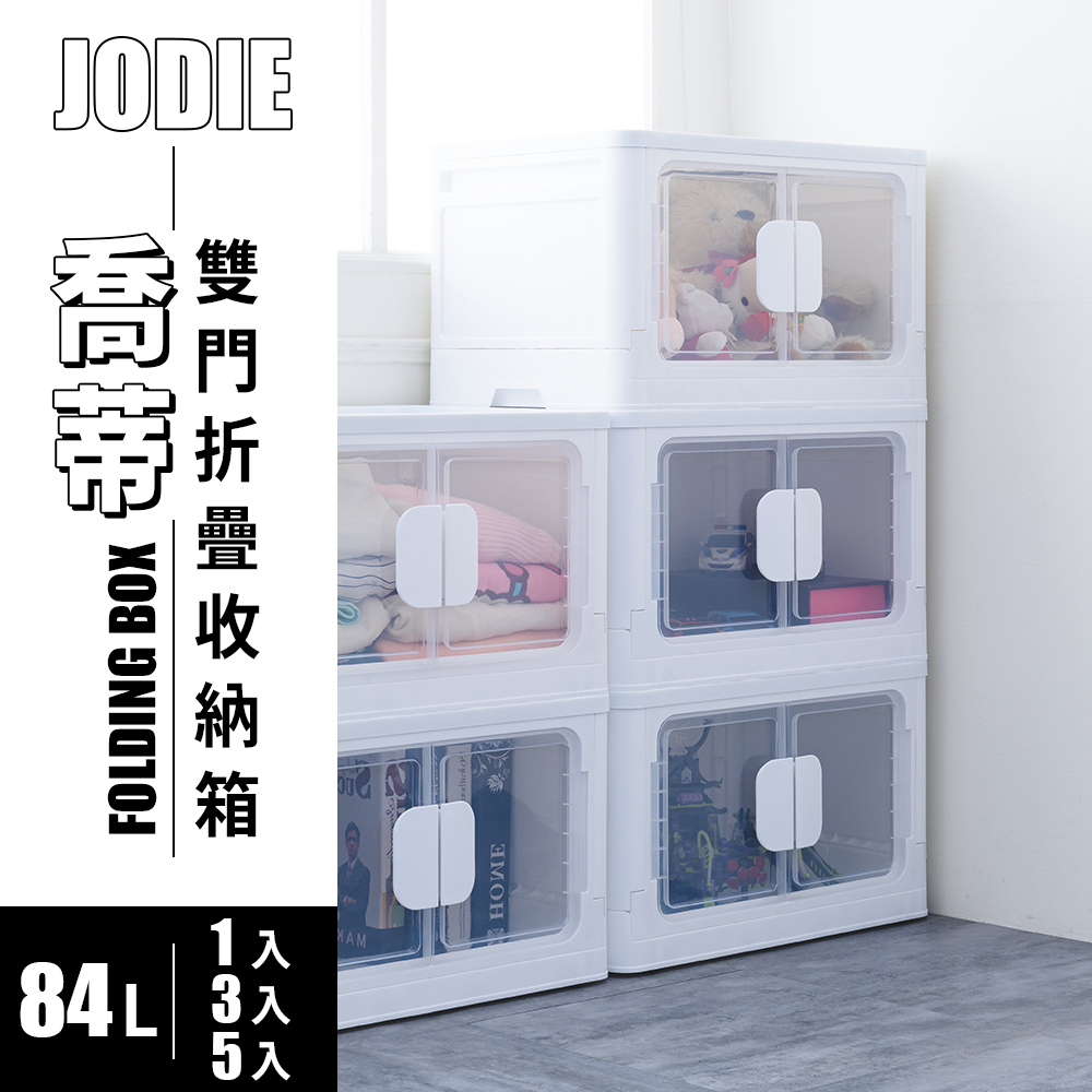 【Y HOUSE】Double-door folding storage box, stackable, double-door storage box, storage box, clothing storage, toy storage - one with wheels, , large