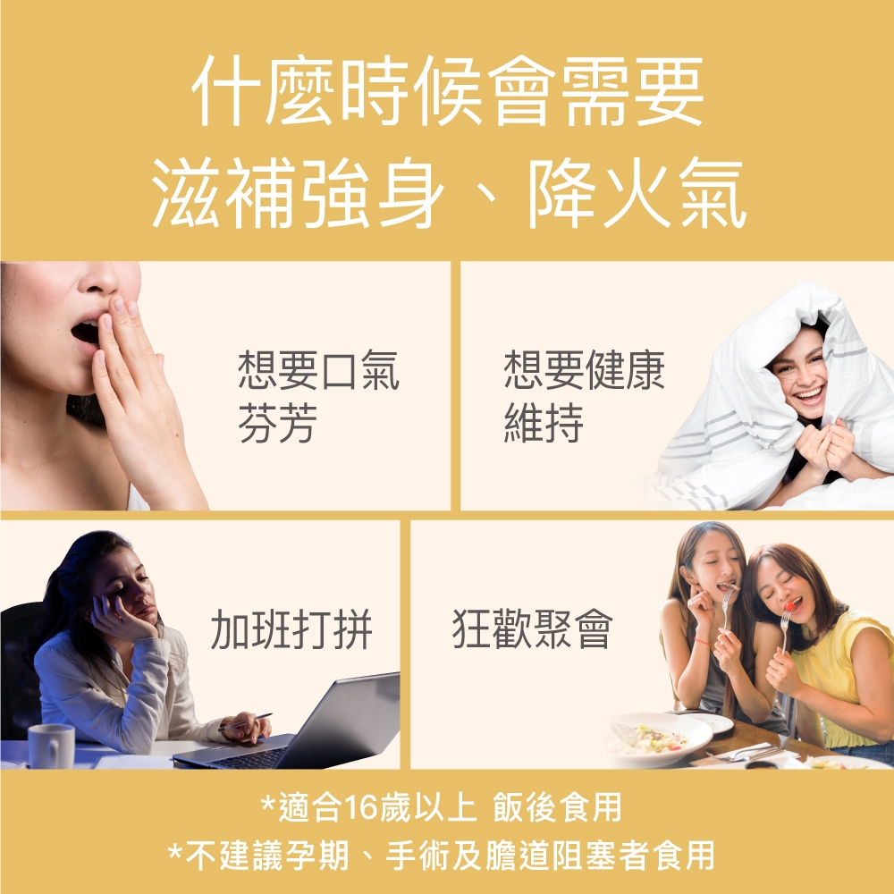 【FJ豐傑生醫】高效能薑黃BCM-95-30顆/盒(滋補強身ｘ病後補養ｘ降火氣), , large