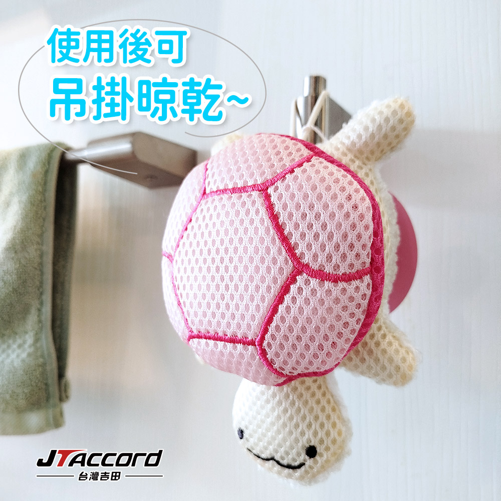shower puff, , large