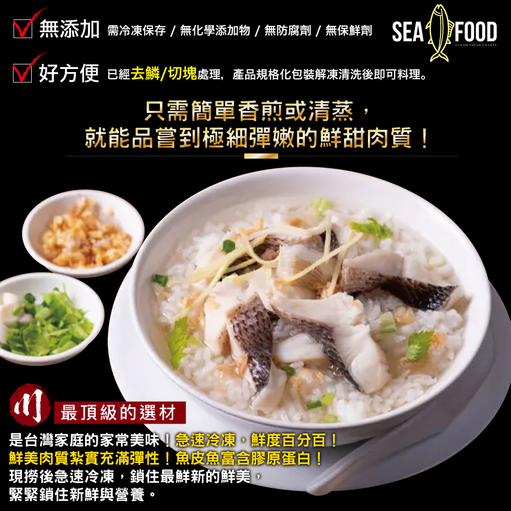 小川漁屋 台灣鱸魚清肉丁1包(200g±10%包)_任選, , large