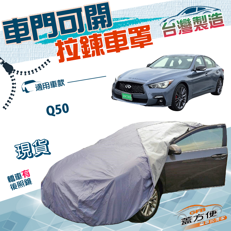 CAR COVER, , large