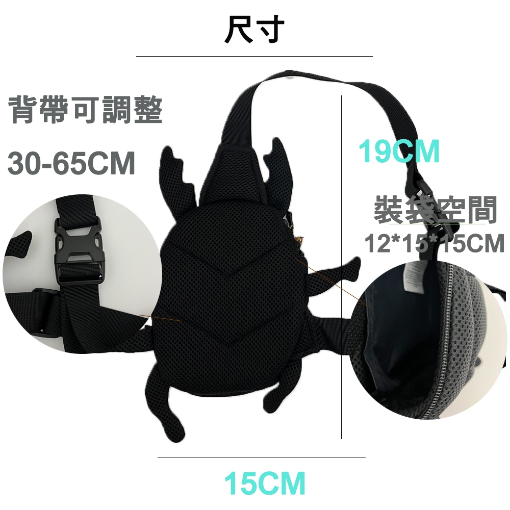 【生活好室】斜背包 手機包 側背包 小甲蟲 甲蟲斜背包 後背包 造型背包 女生背包 肩背包 交換禮物 生日禮物 禮物, , large