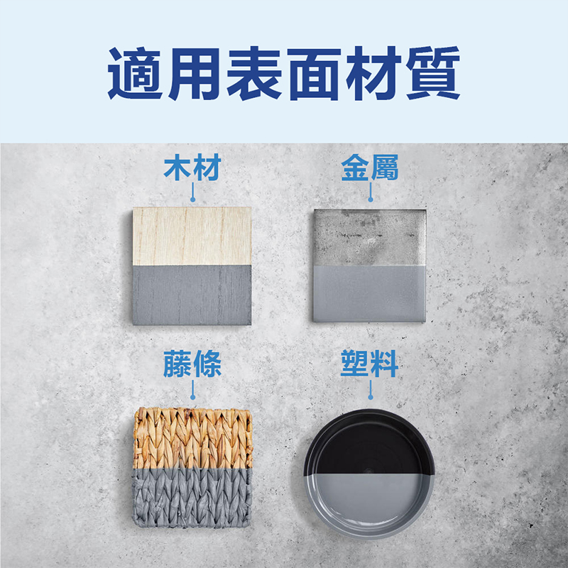 樂立恩2X極致雙效底漆(灰色/340g), , large