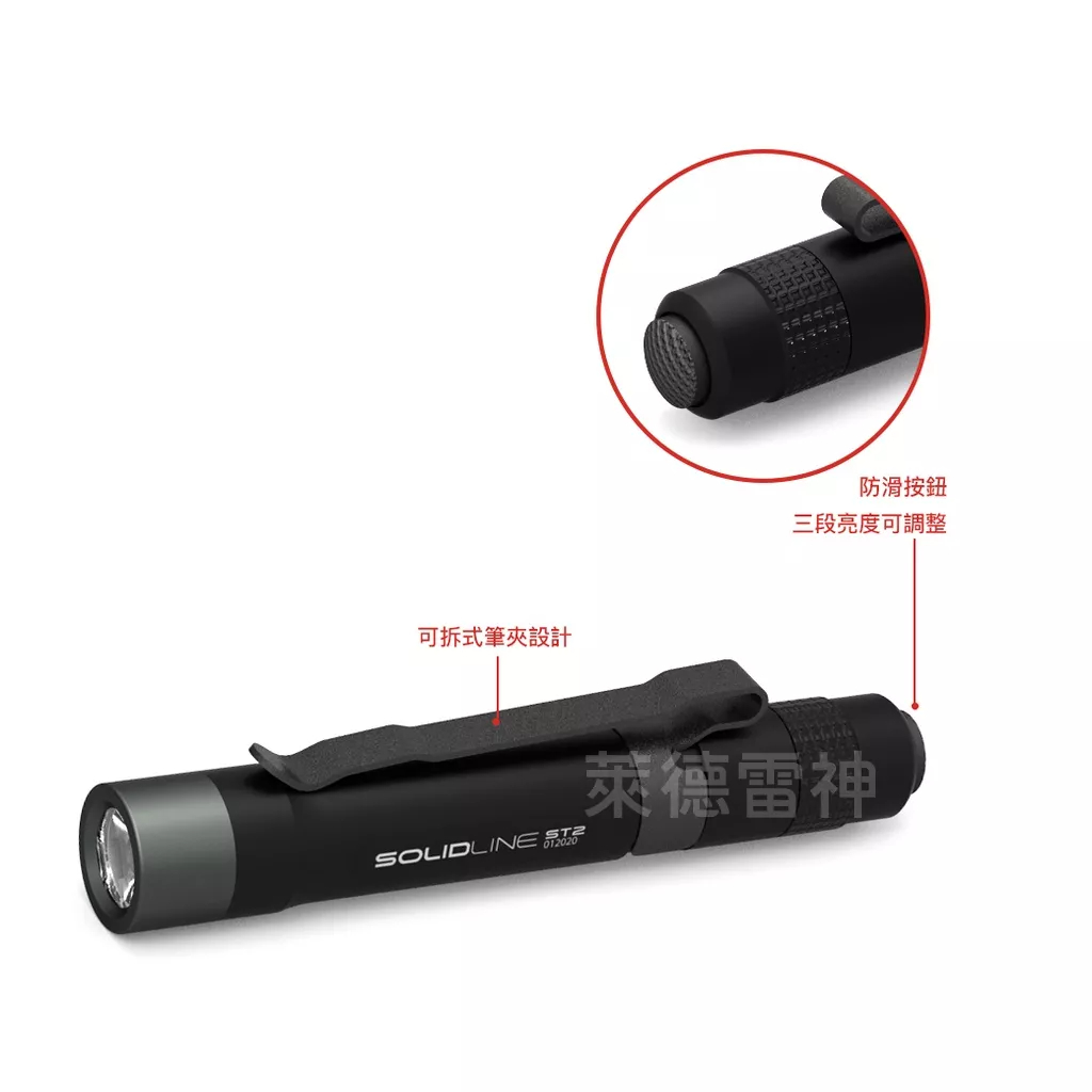 【德國Ledlenser】副品牌 SOLIDLINE ST2 航空鋁合金手電筒, , large
