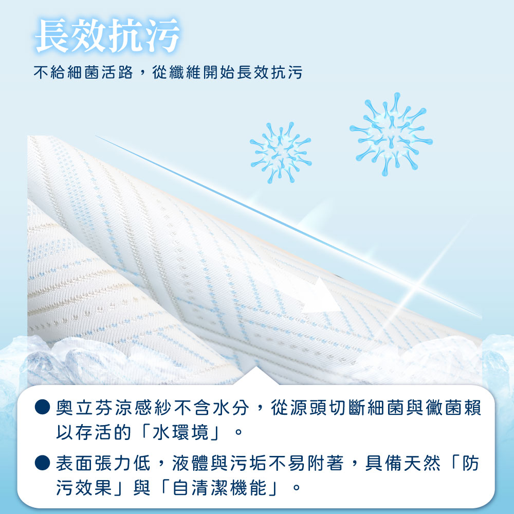 [ Pure Sleep ] Ice Diamond Cooling Pillowcase, , large