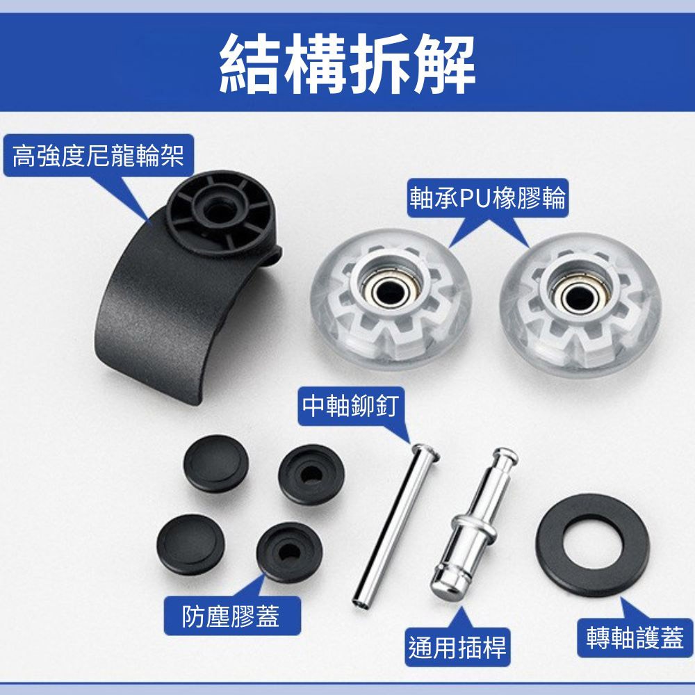 2-inch plug-in silent swivel wheels (1 piece), , large