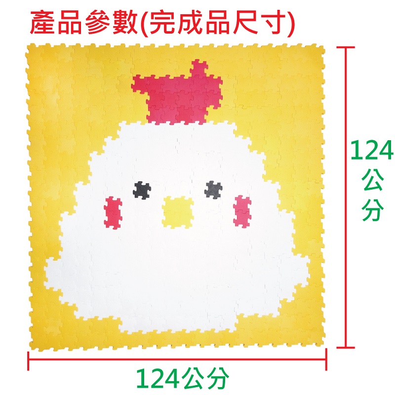 PMU DIY MINI EVA MAT-CHICKEN, , large