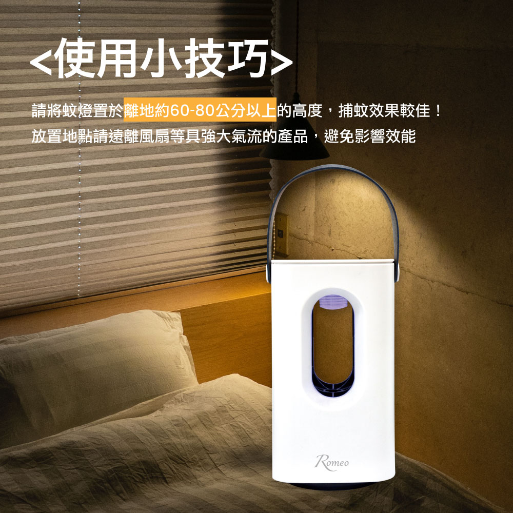 ROMEO Insect Trapper with fan, , large