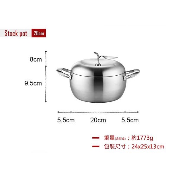 PERFECT 理想牌 極緻316不鏽鋼蘋果型七層複合金湯鍋附蓋蘋果鍋 18cm單把-Leidea樂德兒, , large