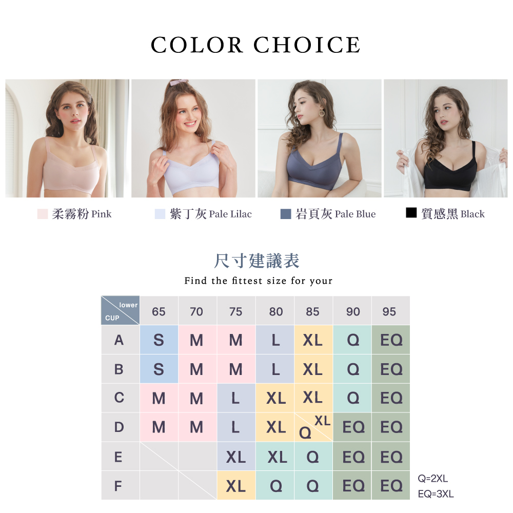 【Clany 可蘭霓】慵懶自在 涼感包覆無鋼圈S-EQ/3XL內衣 柔霧粉 6999-32, , large