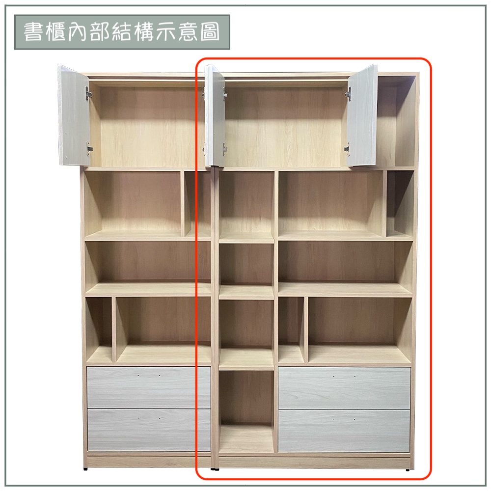 【唯熙傢俱】菲利楓木雙色3尺書櫃, , large