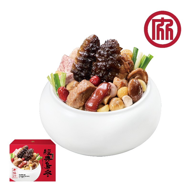 Black Sea Cucumber Fo-Tiao-Qiang, , large
