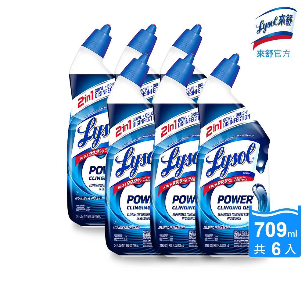lysol power cleaning gel, , large