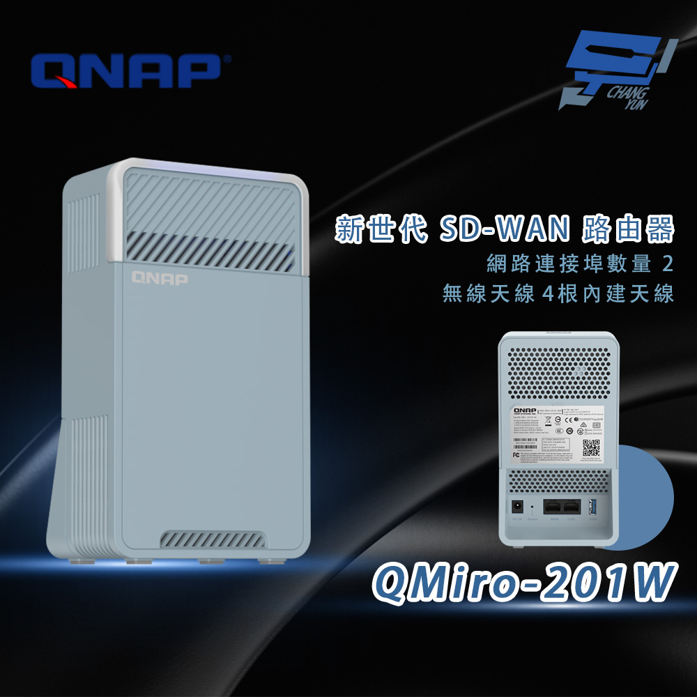 昌運監視器 QNAP 威聯通 QMiro-201W 新世代 SD-WAN 路由器, , large