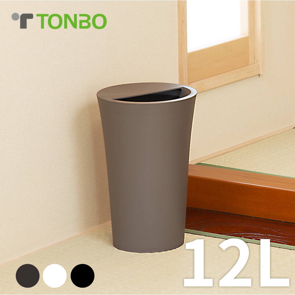 【this-this】日本TONBO｜UNEED系列圓形半開垃圾桶12L, , large