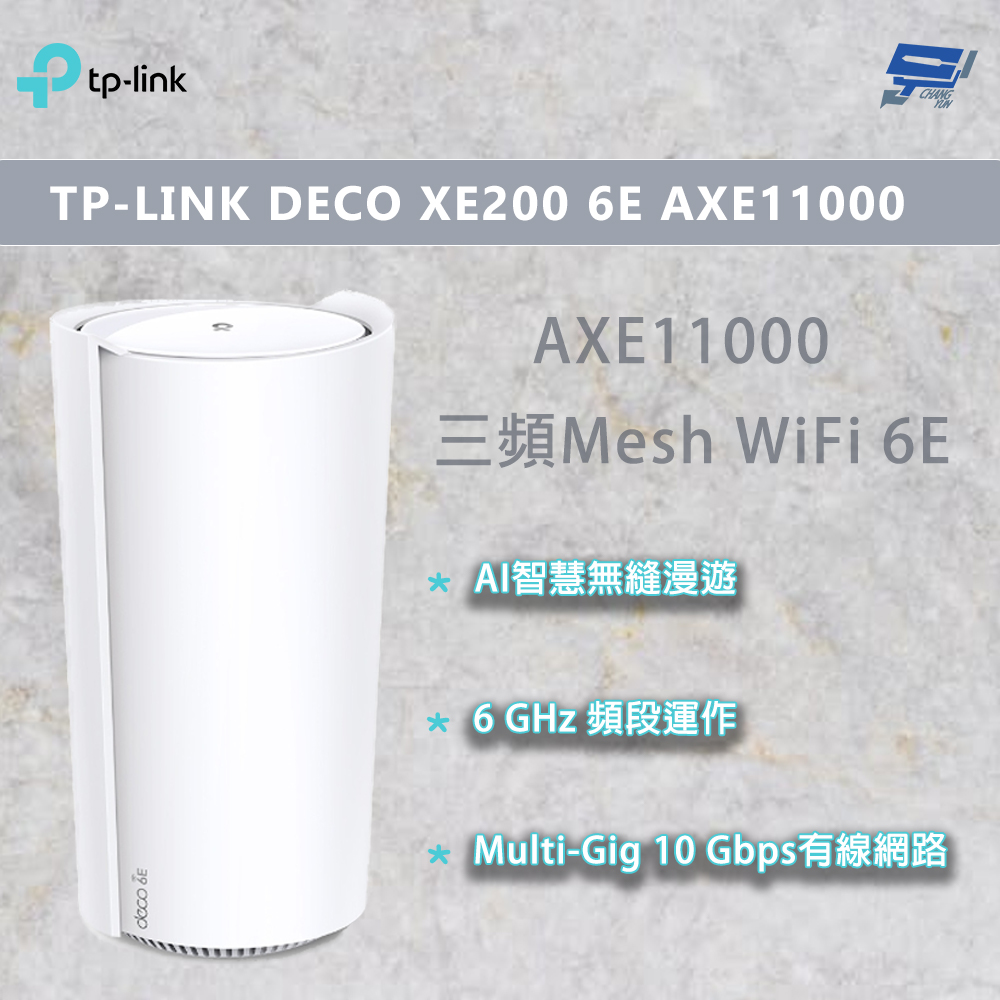 昌運監視器 TP-LINK DECO XE200 6E AXE11000 三頻 無線網狀路由器Wi-Fi 6E分享器, , large