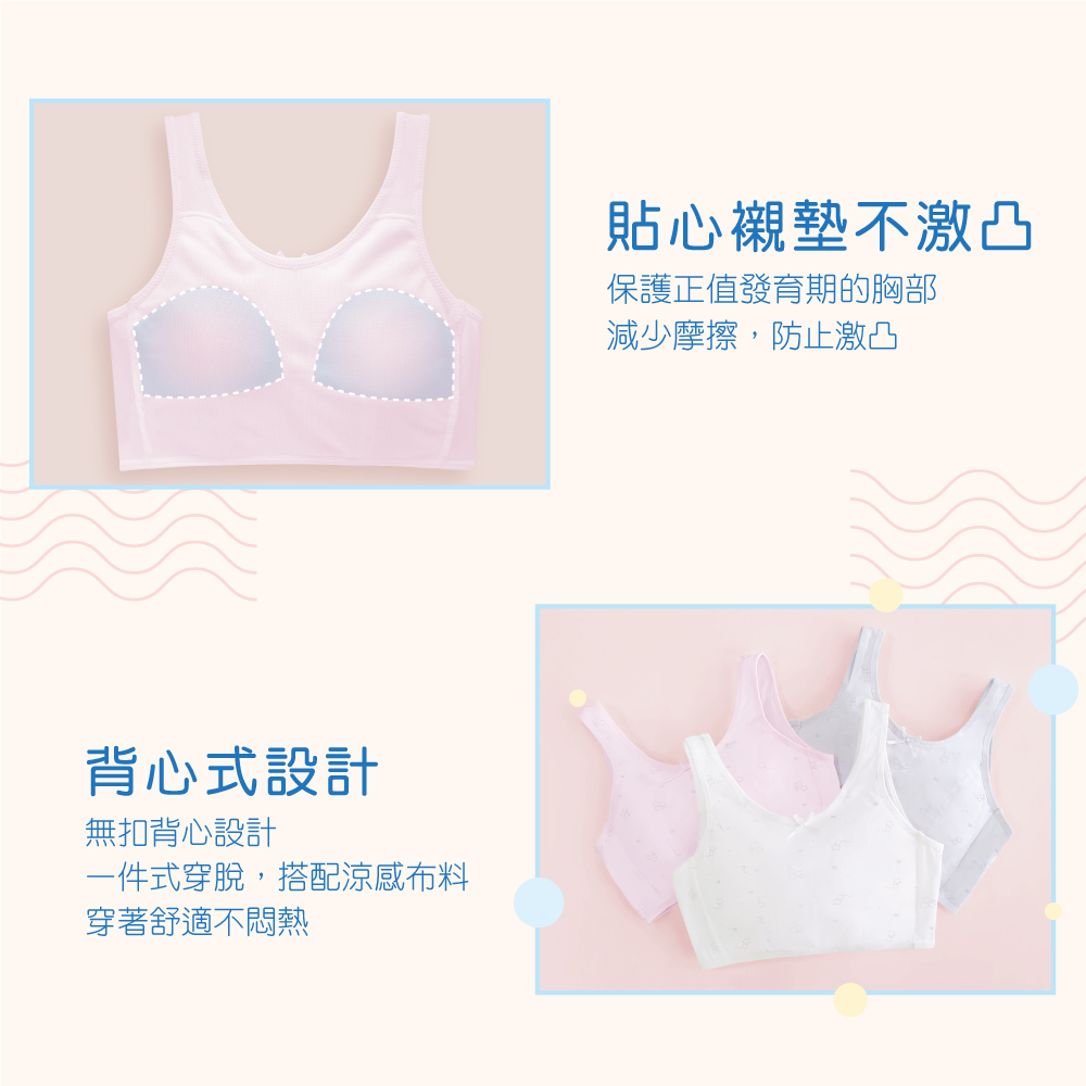 Clany MIT Seamless Wireless Bra – Pink Kitty Youth Cooling Bra, Size S–Q/2XL, Style 8038-31 (For Teens, Growth Support), , large