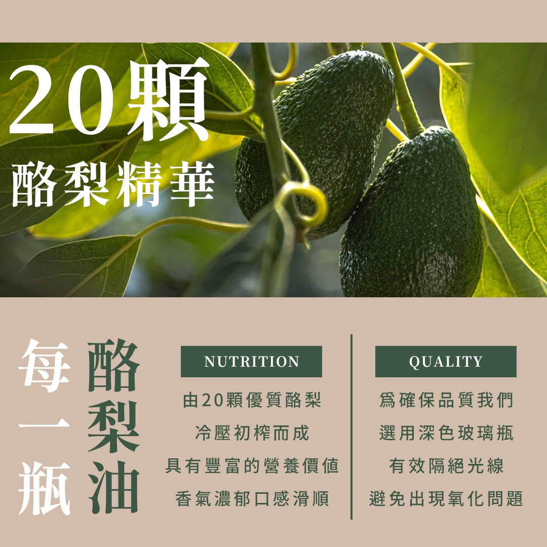 【中秋禮盒】紐西蘭原裝AVO 特級冷壓初榨酪梨油 3瓶盒裝 原味/萊姆/蒜味, , large