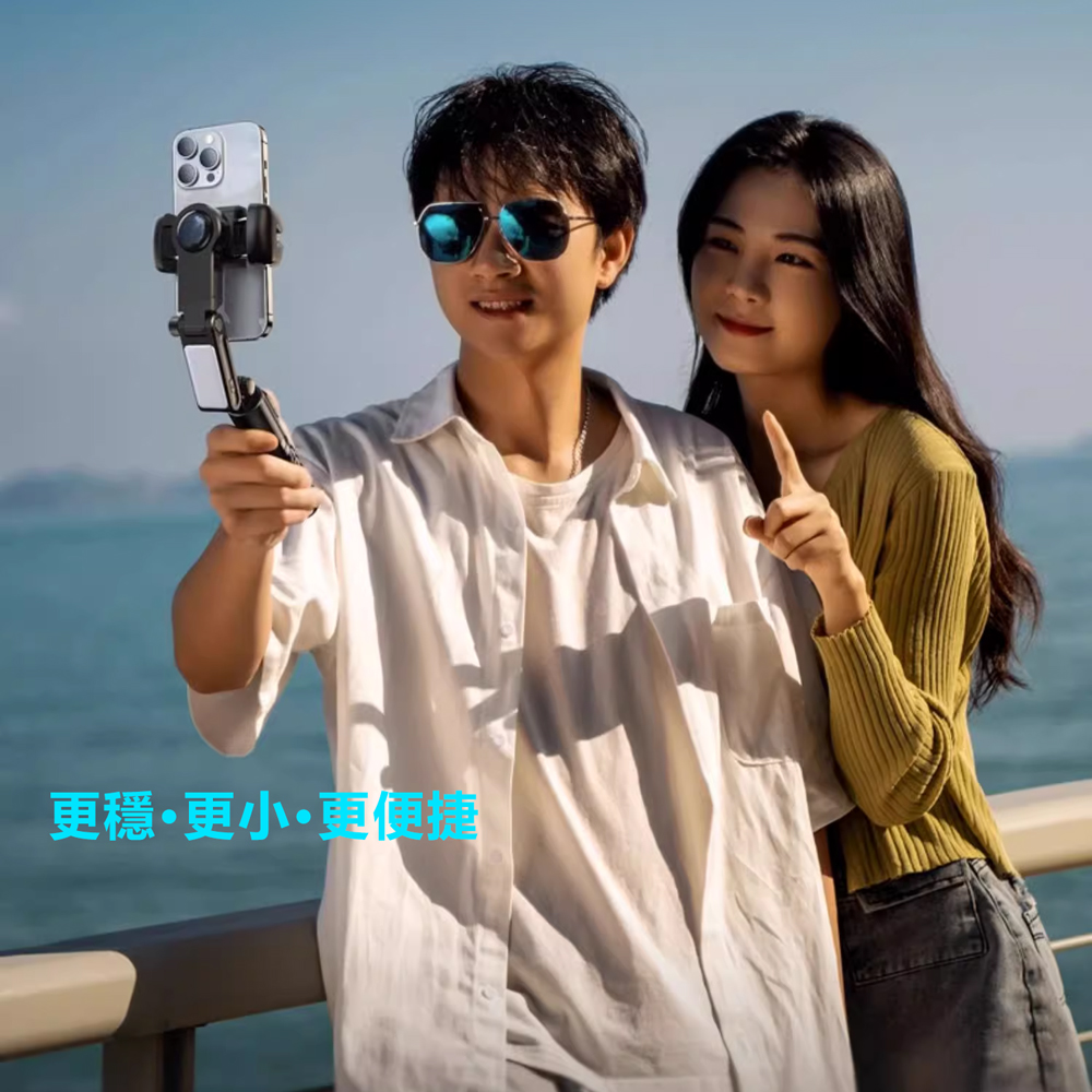 Rtako Q18 360&deg;Anti-shake gimbal stabilizer, , large