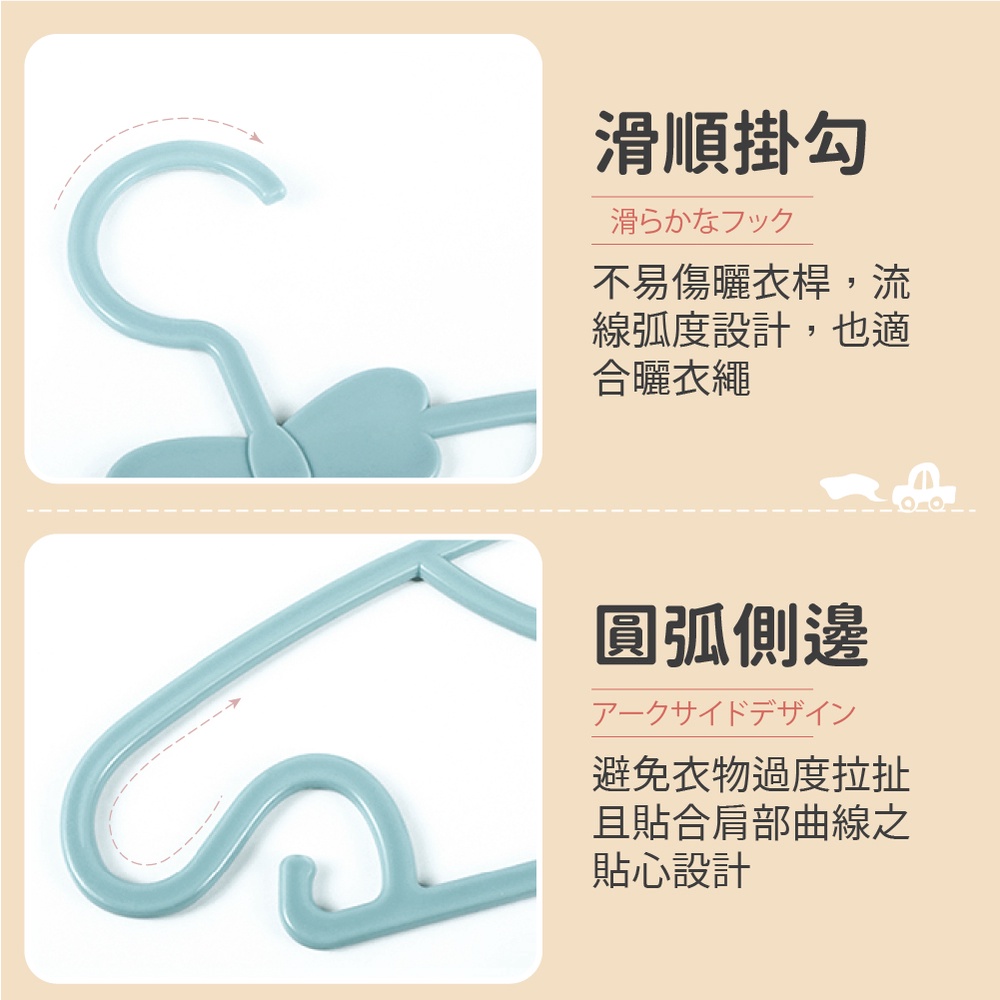 [夢巴黎]  蝴蝶結兒童衣架 10支組 兒童衣架 寶寶衣架 小衣架 嬰兒衣架 衣架 衣架子 寵物衣架 無痕衣架 塑膠衣架, , large