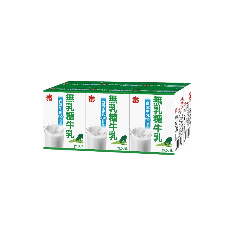 義美無乳糖牛乳(保久乳), , large