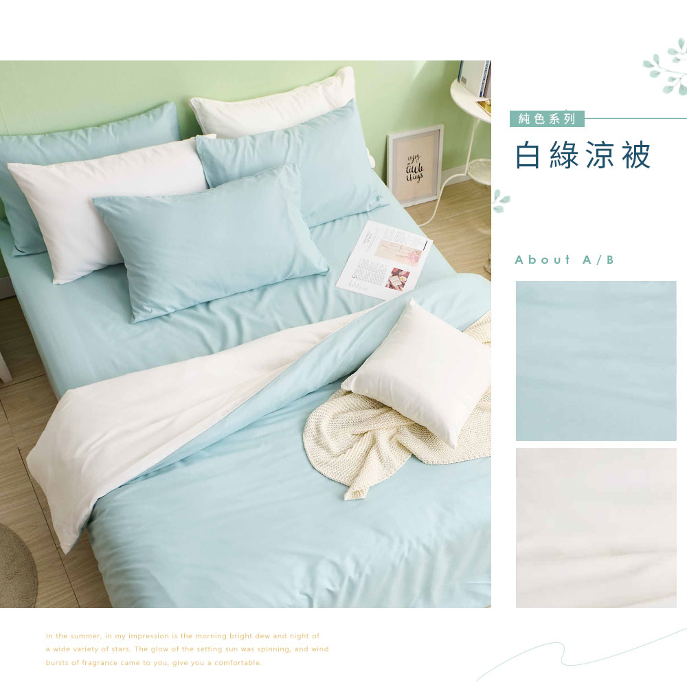 bedding, , large