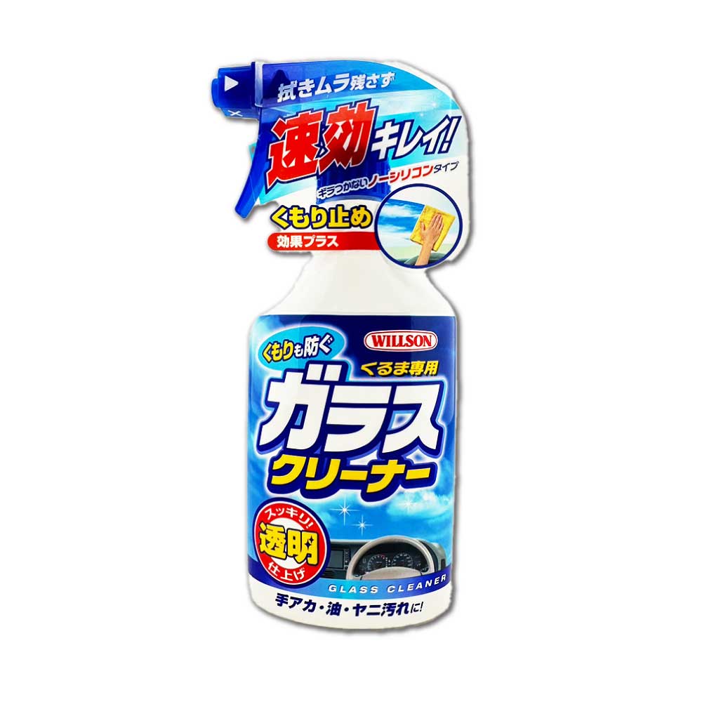日本Willson玻璃泡沫清潔劑, , large