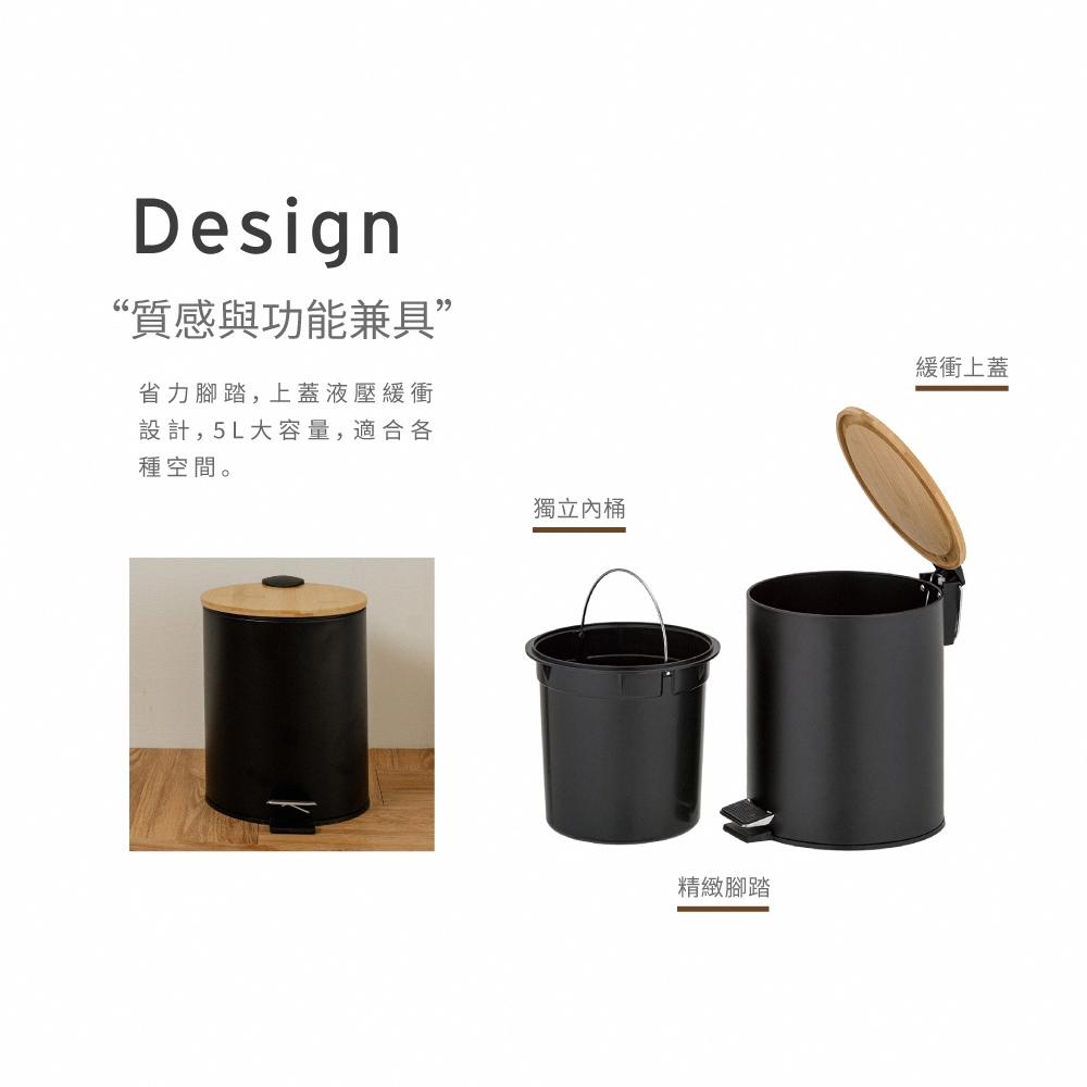 【H&R安室家】靜音緩降腳踏式垃圾桶5L-黑PBL94A, , large