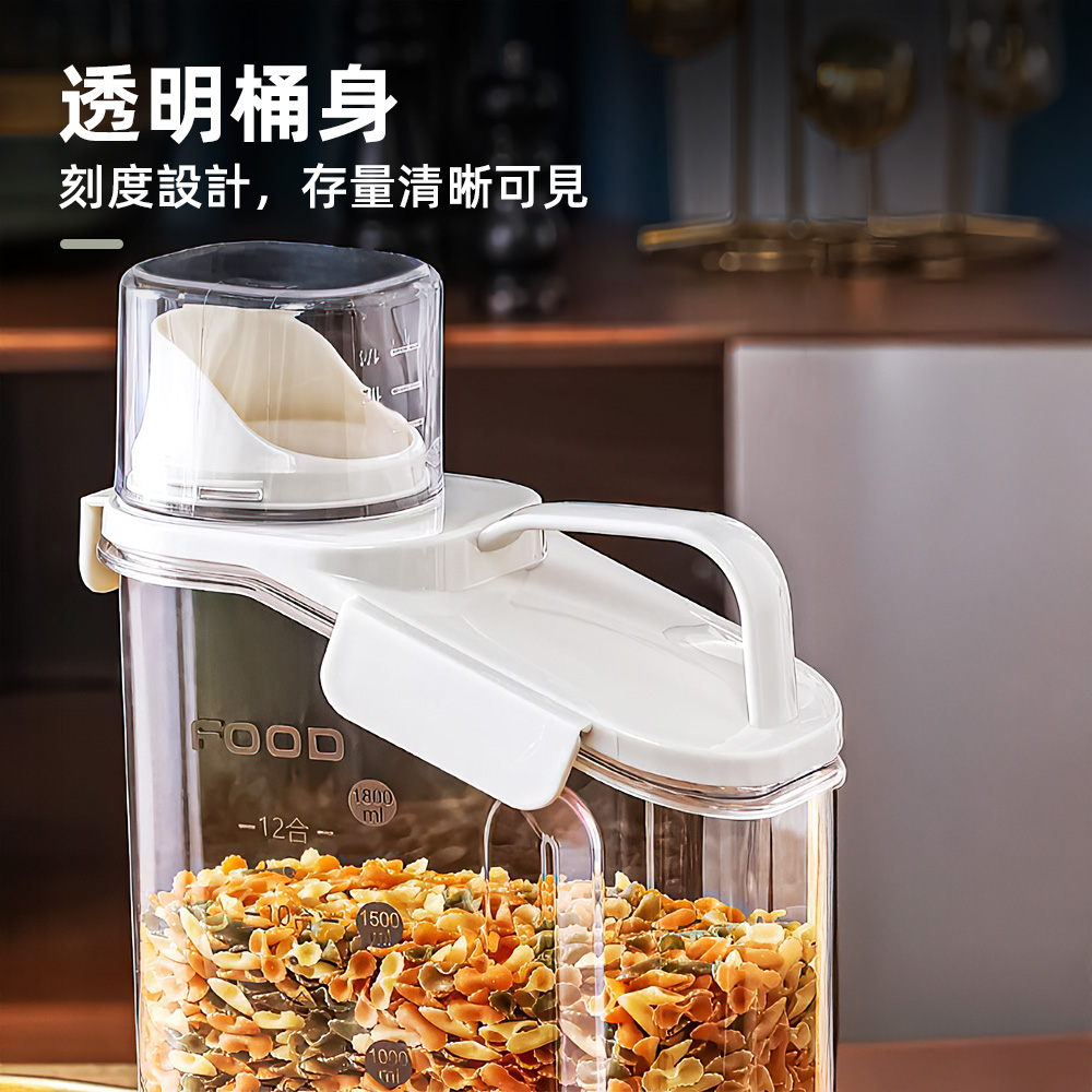 【上手家居】儲米桶-2800ml 白色2800ml(飼料桶/麵粉收納罐/飼料密封罐/米罐/飼料罐), , large