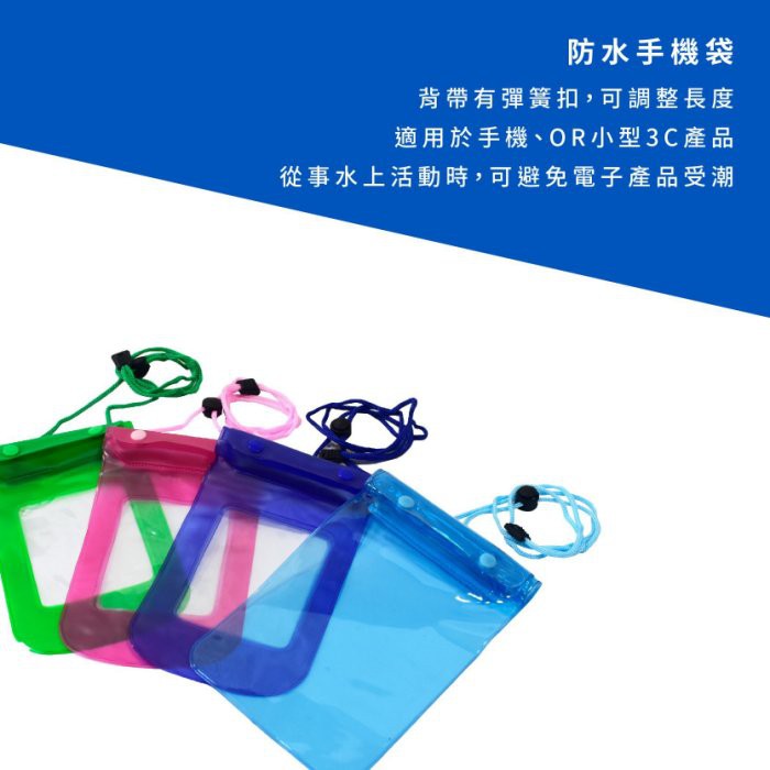 Waterproof Phone Pouch (Small), , large