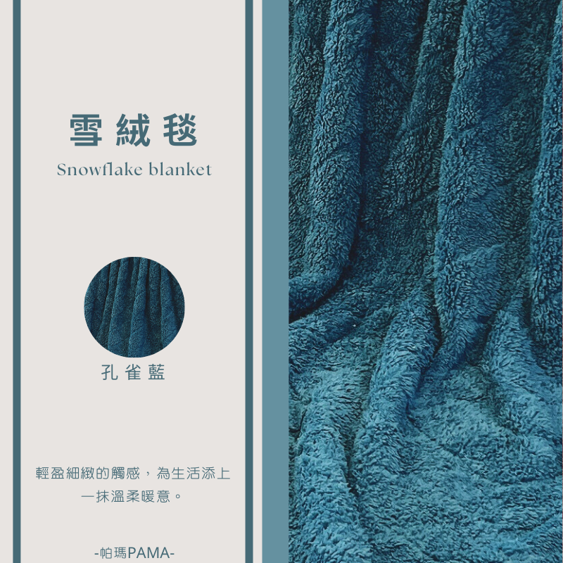 Fleece blanket, , large