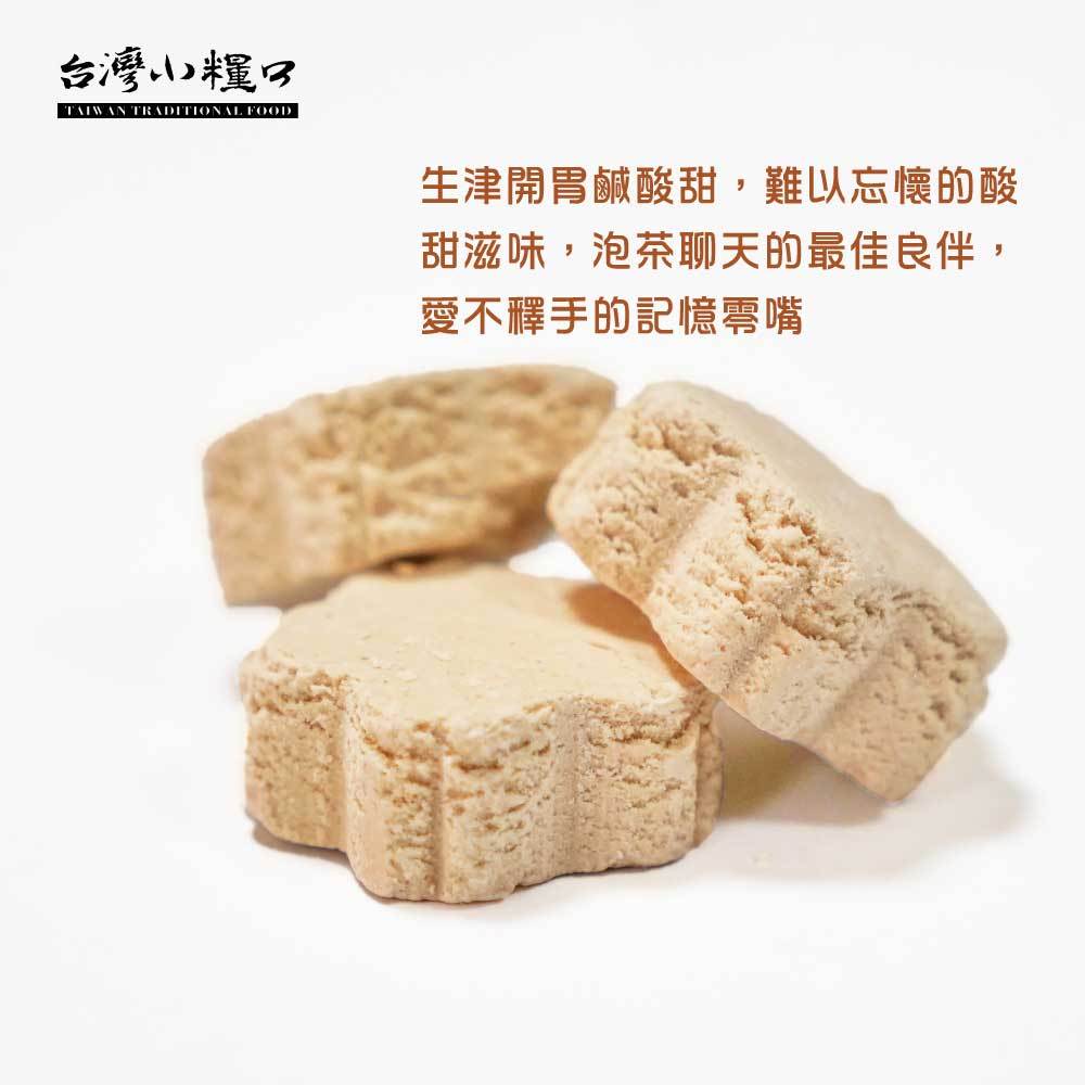 【台灣小糧口】梅花餅 150g*1包, , large
