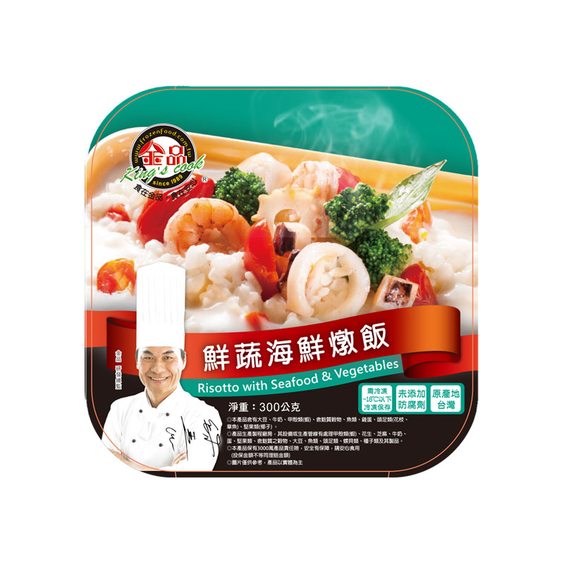 金品鮮蔬海鮮燉飯, , large