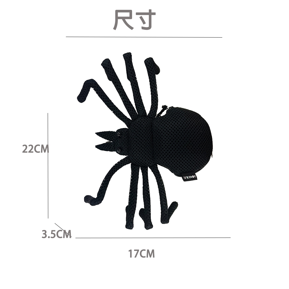 【生活好室】蜘蛛零錢包 零錢包  蜘蛛斜背包 後背包吊飾 吊飾包包 零錢包掛飾 零錢包吊飾 包包吊飾 吊飾零錢包, , large